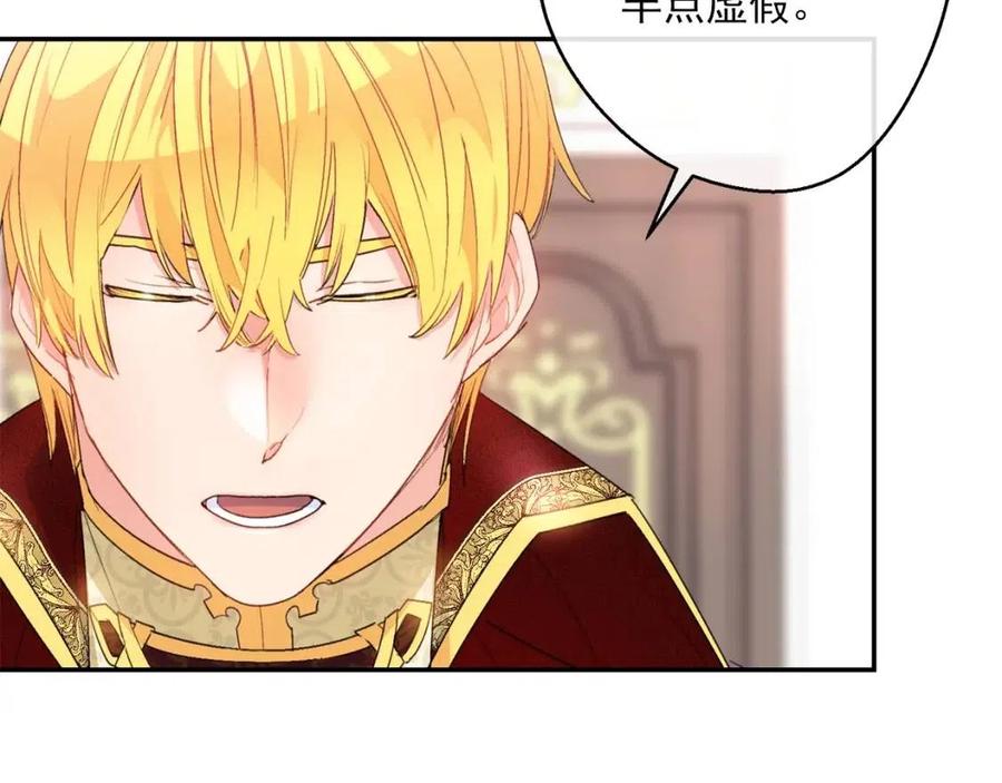第68话 至死不渝的爱36