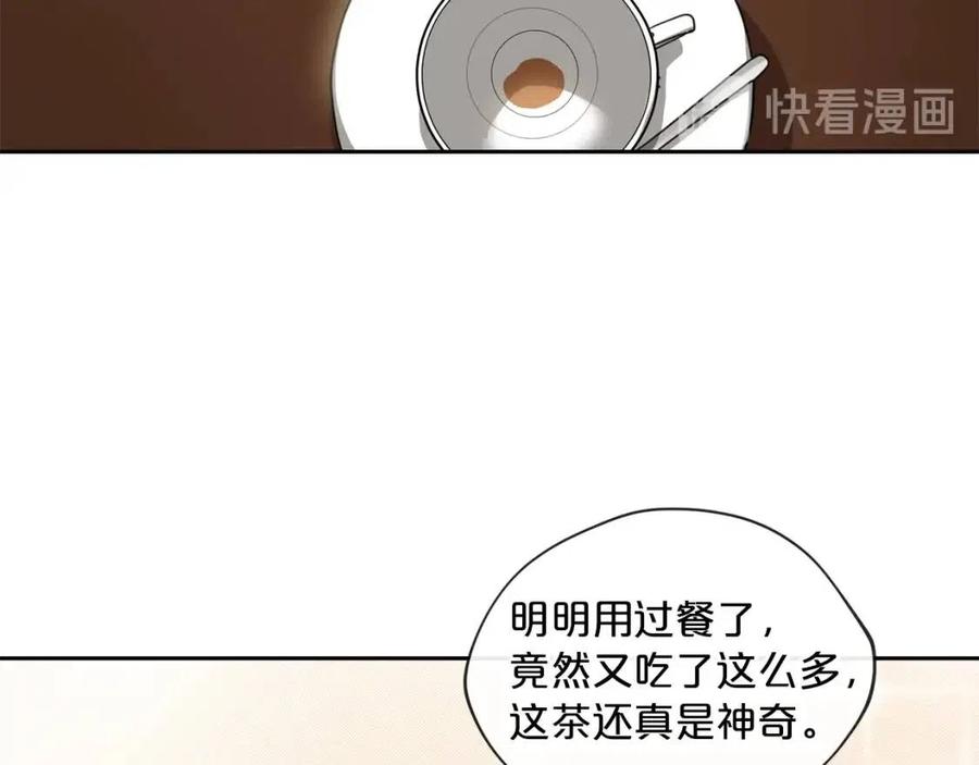 第8话 培根味的茶？63