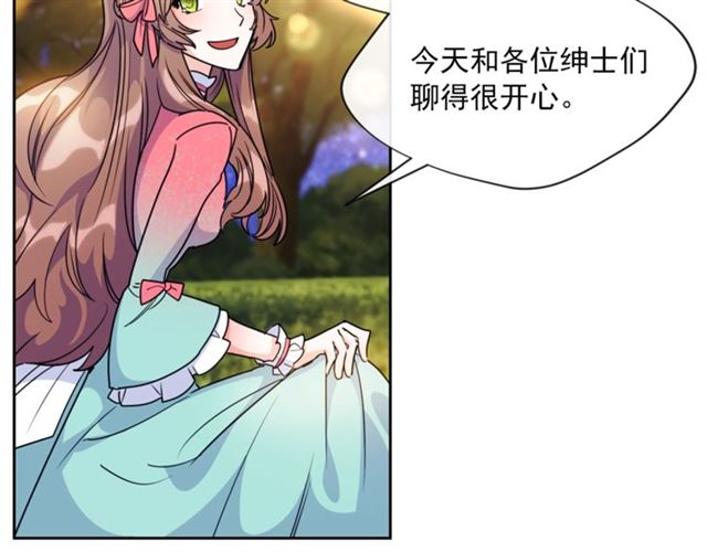 第43话 她真可爱78