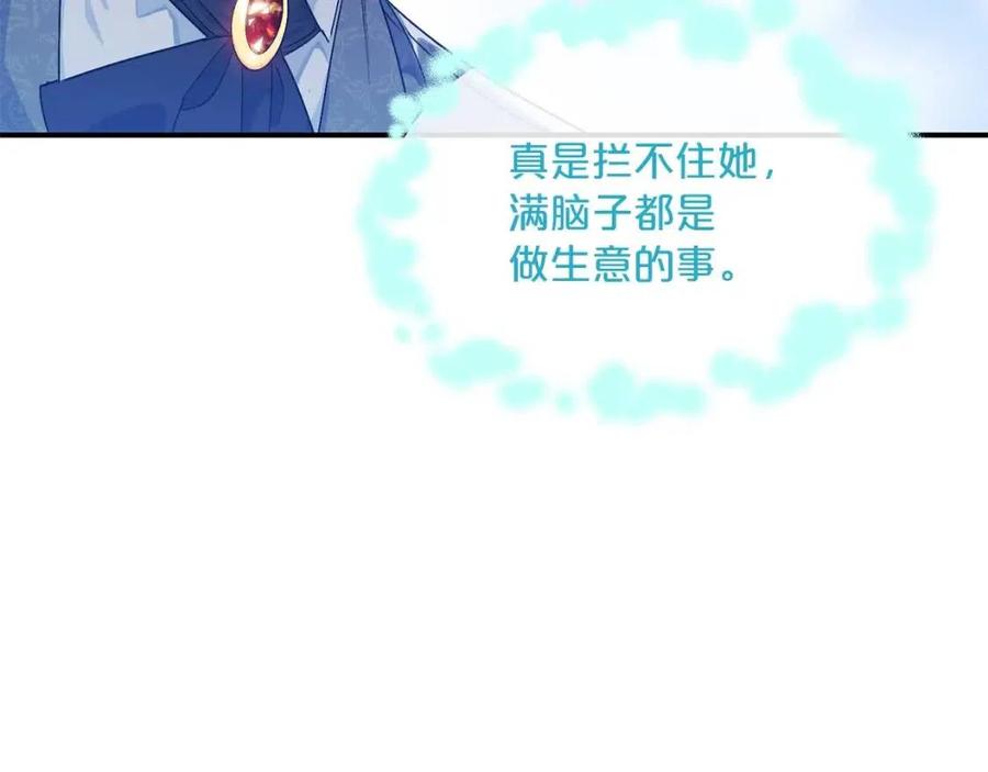 第61话 重获新生44