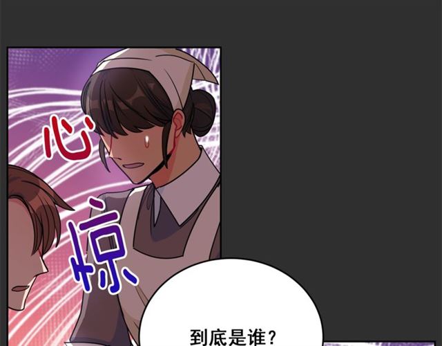 第16话 冤案28