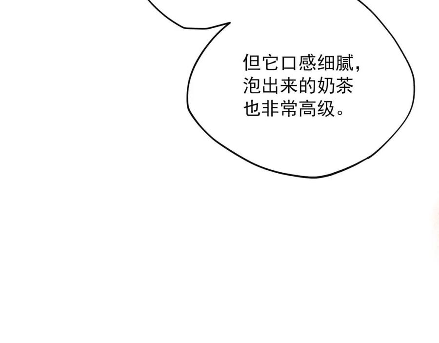 第75话 公爵的占有欲107