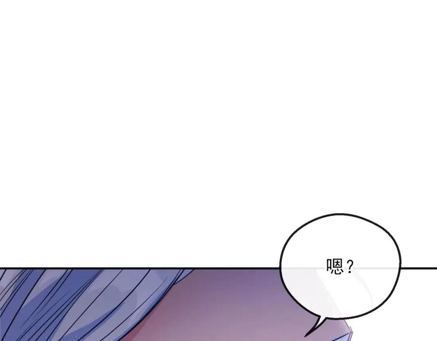 第46话 大吉岭茶77