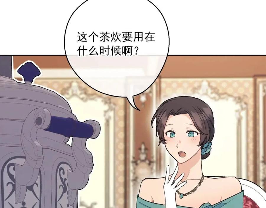 第113话 加热器141