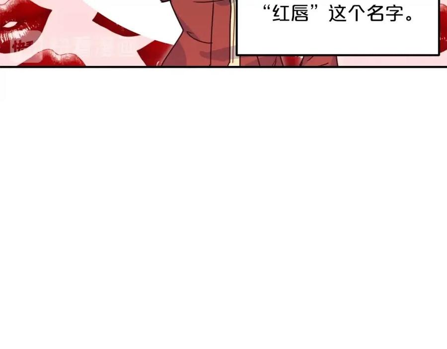 第51话 爱屋及乌164
