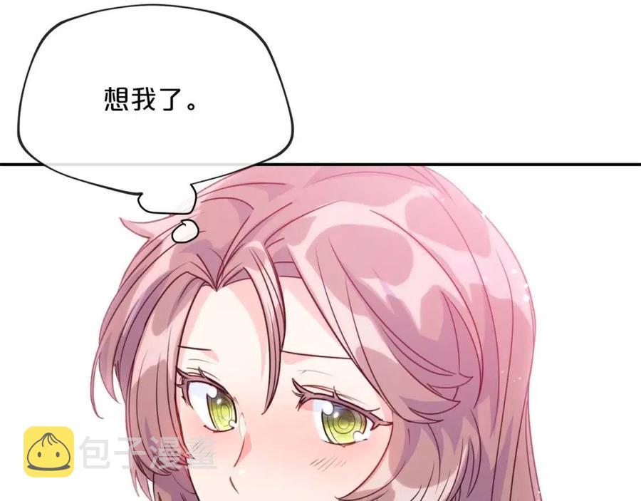 第57话 夫人，我想你了69