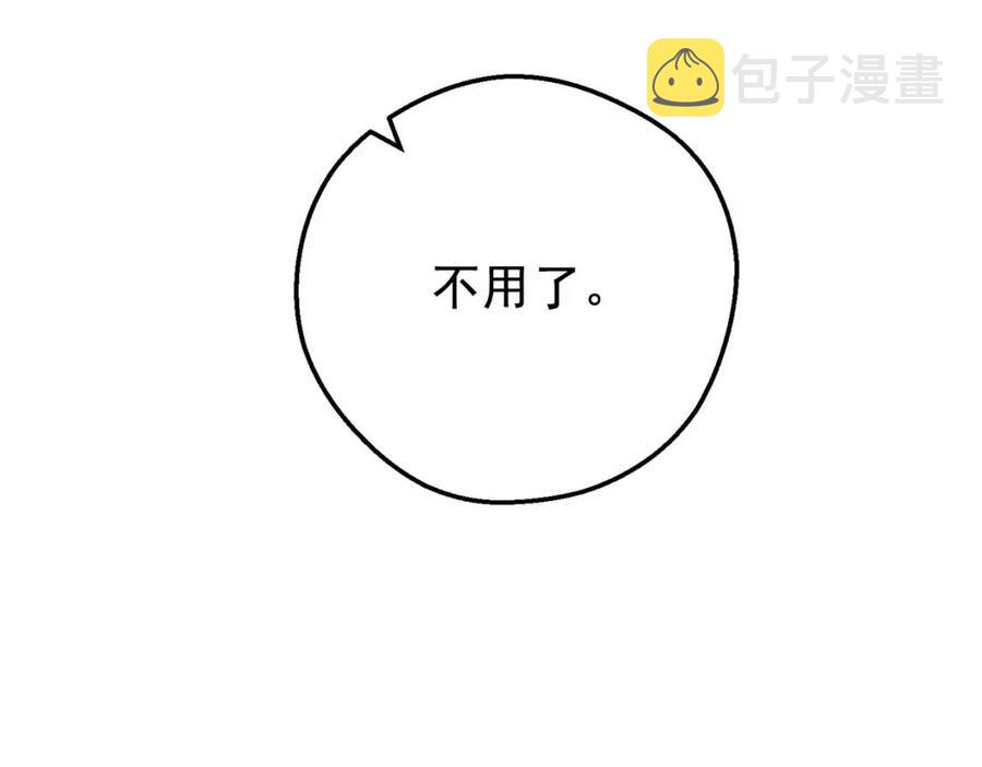 第95话 打赌148