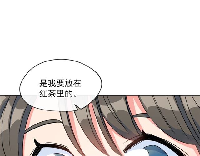 第12话 红茶配牛奶100