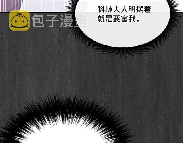 第35话 一起看歌剧76