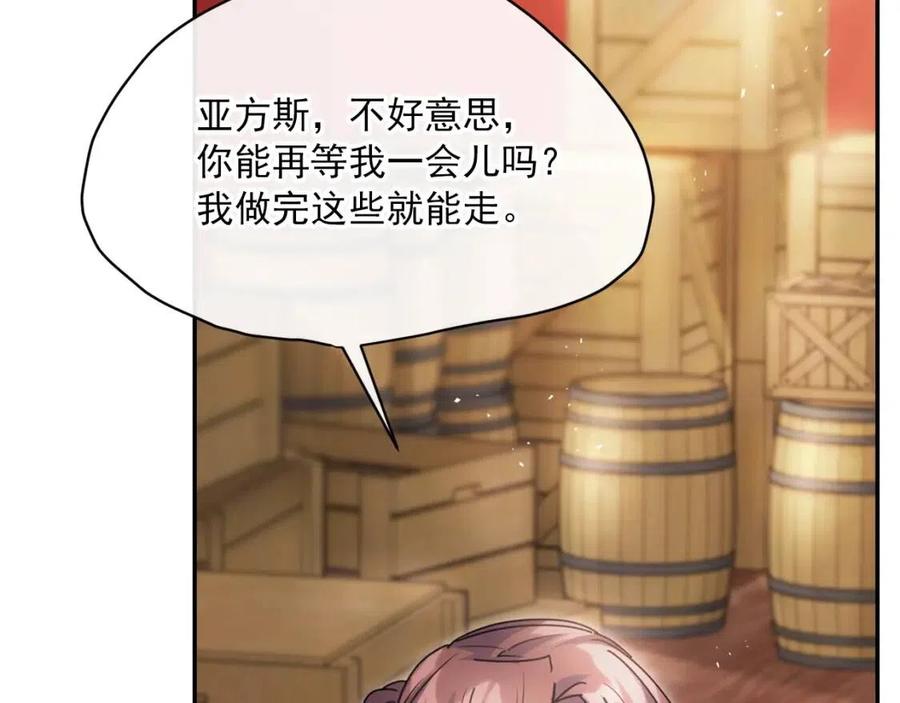第49话 修改契约？19