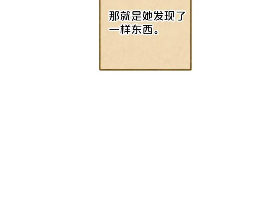 第112话 可爱的小孩141