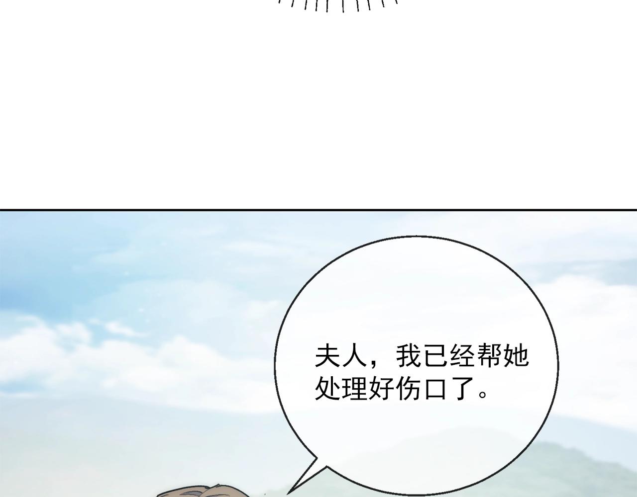 番外2 被求婚了？82