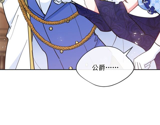 第25话 那刻的记忆20