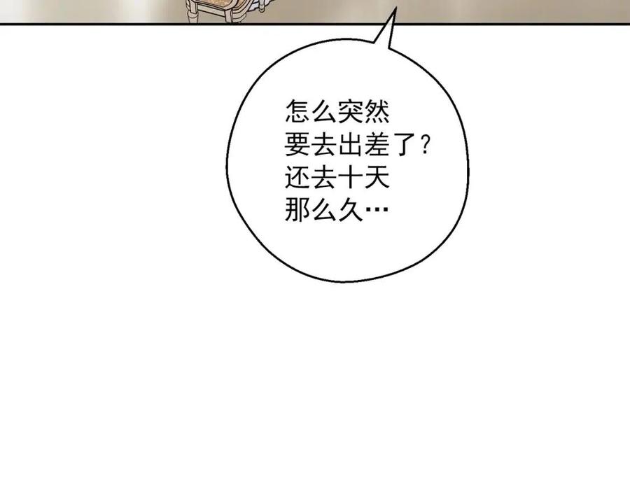 第96话 爱到深处163