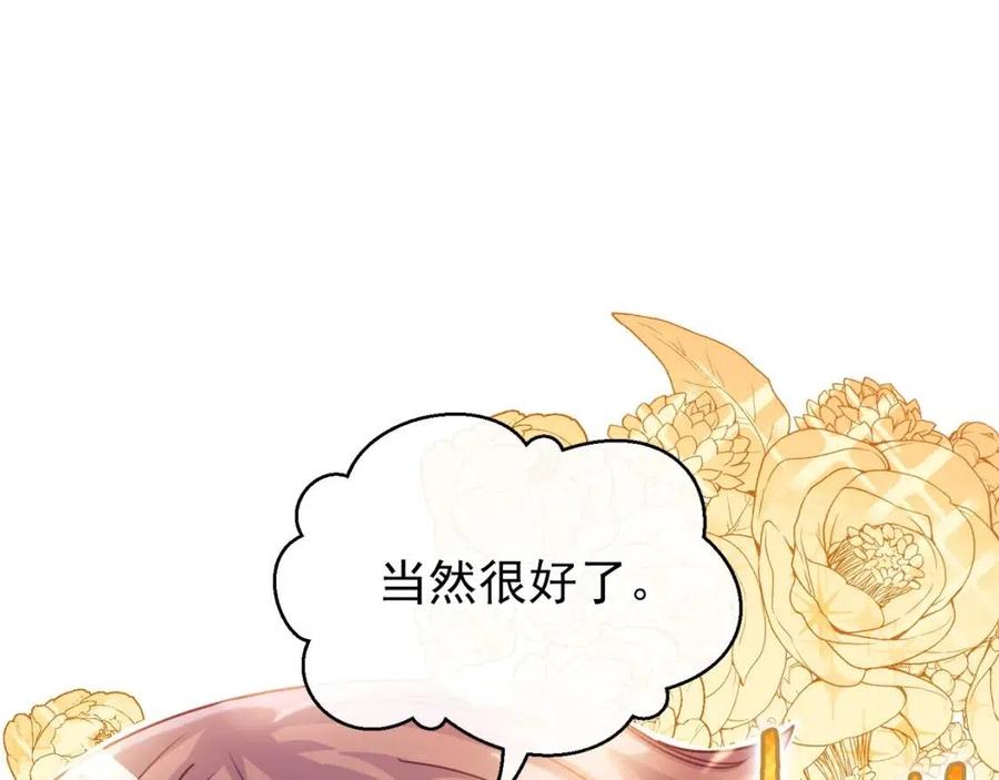 第47话 误解168
