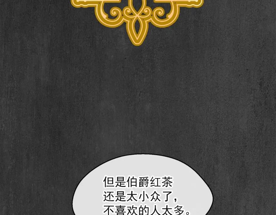 第50话 阿芙佳朵123