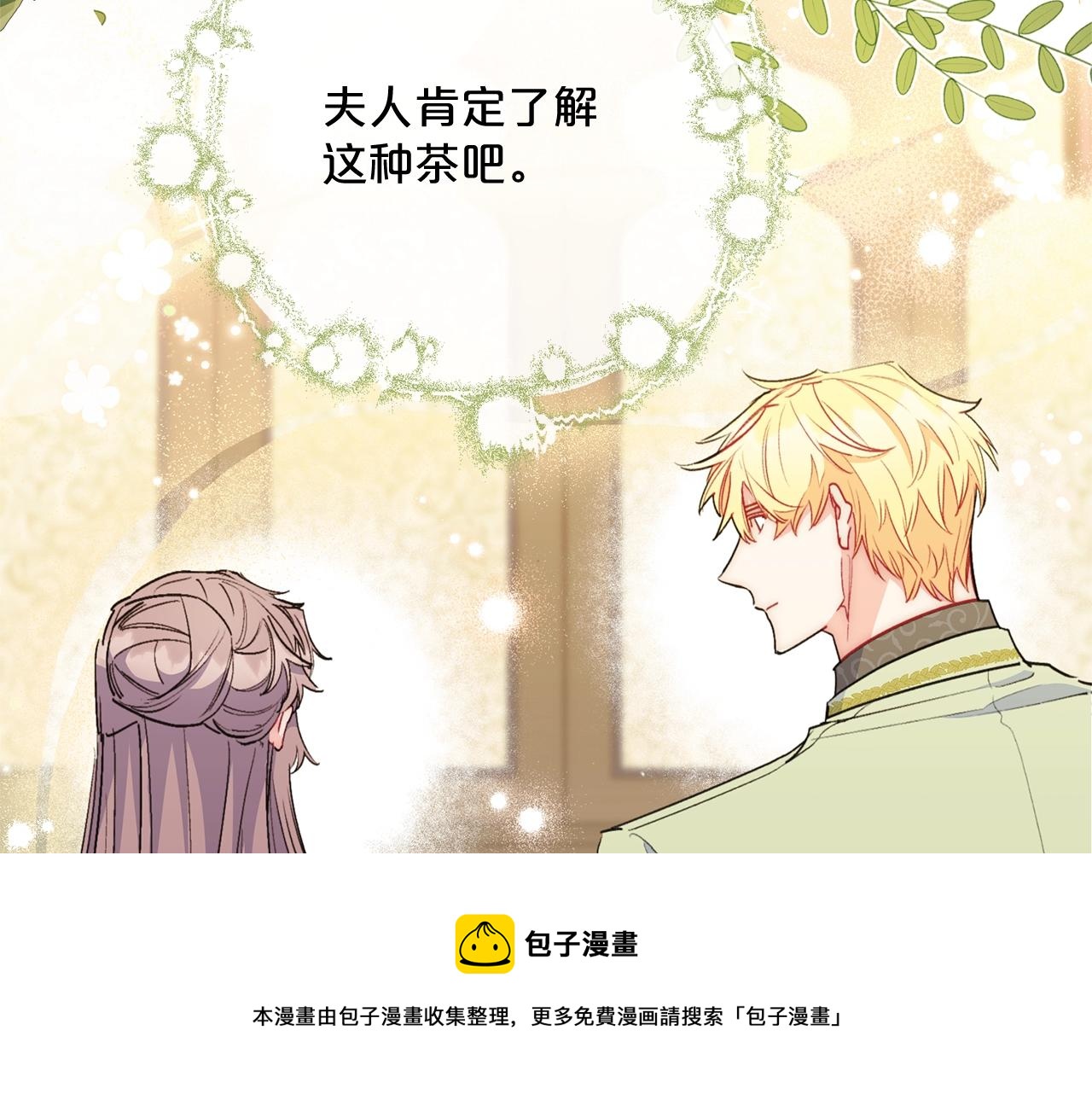 番外3 炫耀192