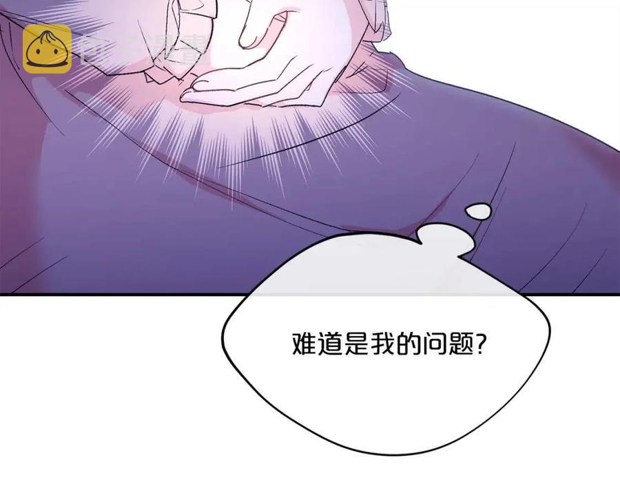 第63话 感情危机？140