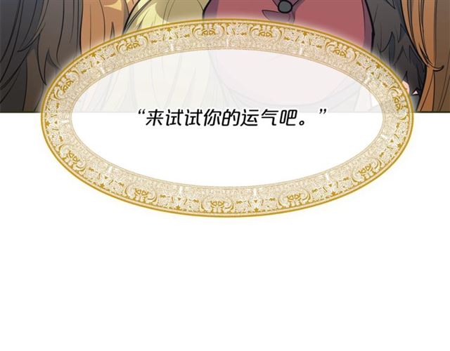 第21话 补救之法73