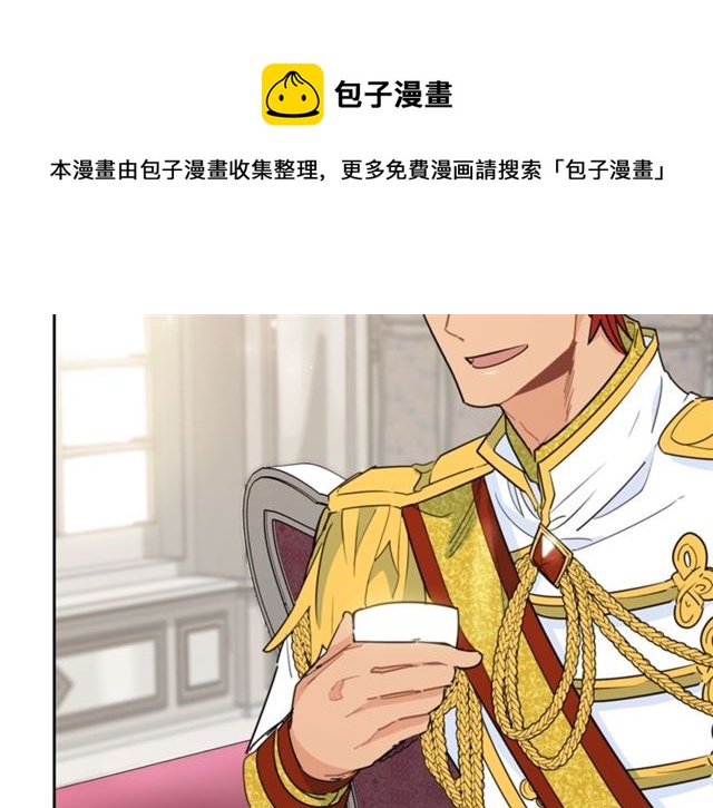 第37话 夫人的鬼才营销46
