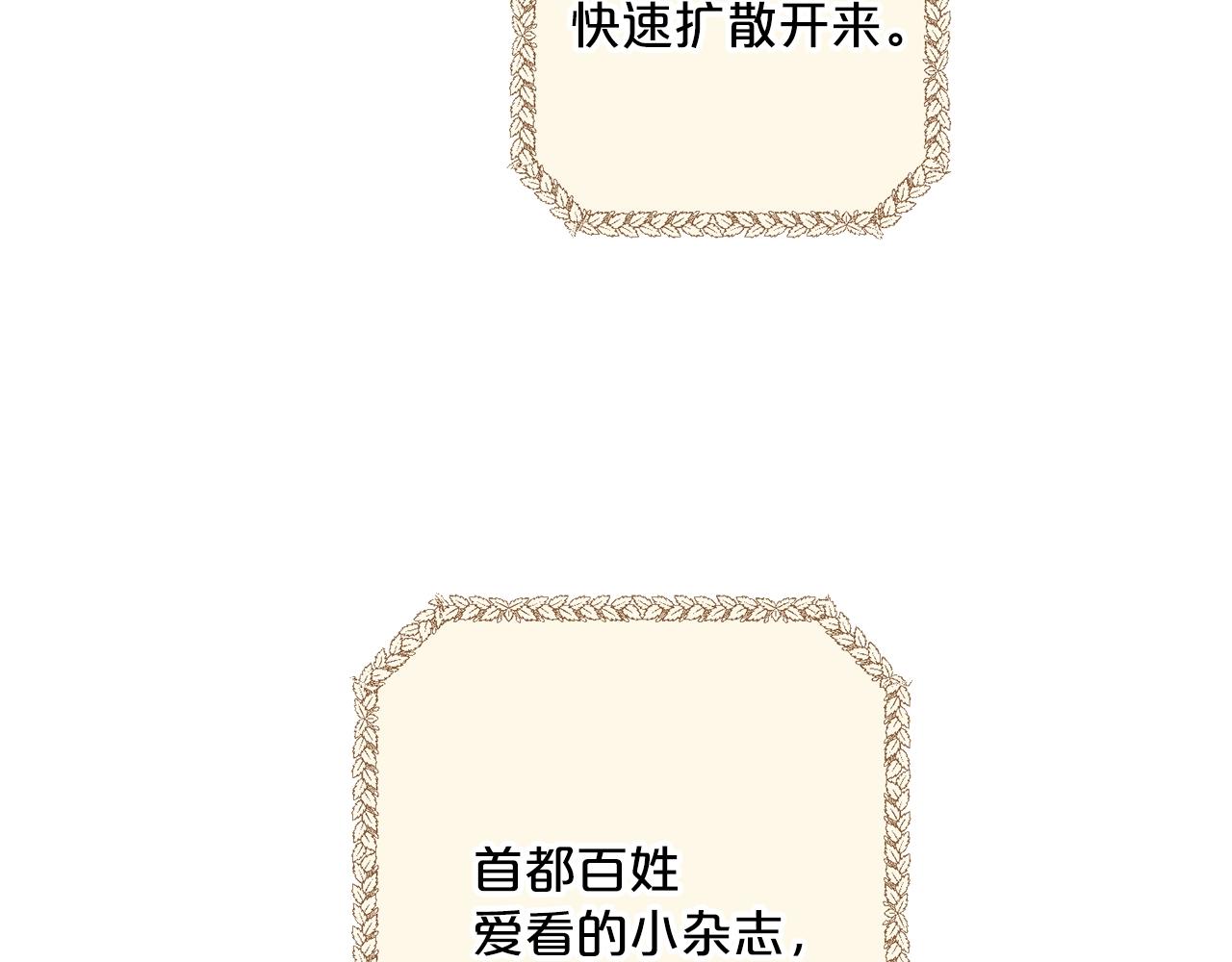 第124话 心意是相通的32