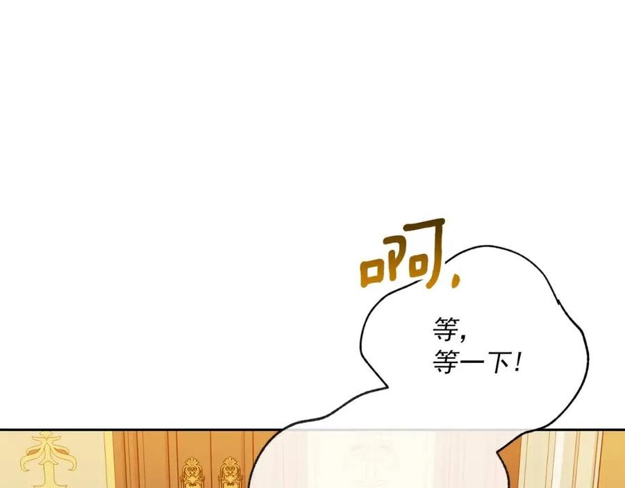 第108话 我是穿越来的73