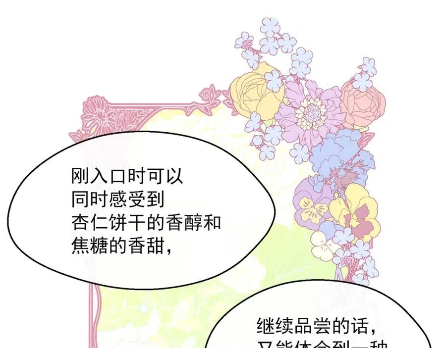 第47话 误解153