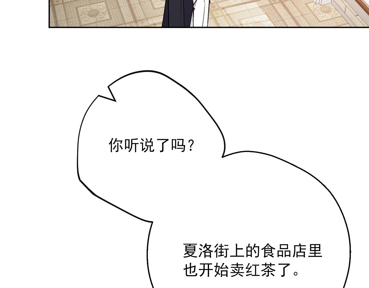 第118话 茶叶改革64