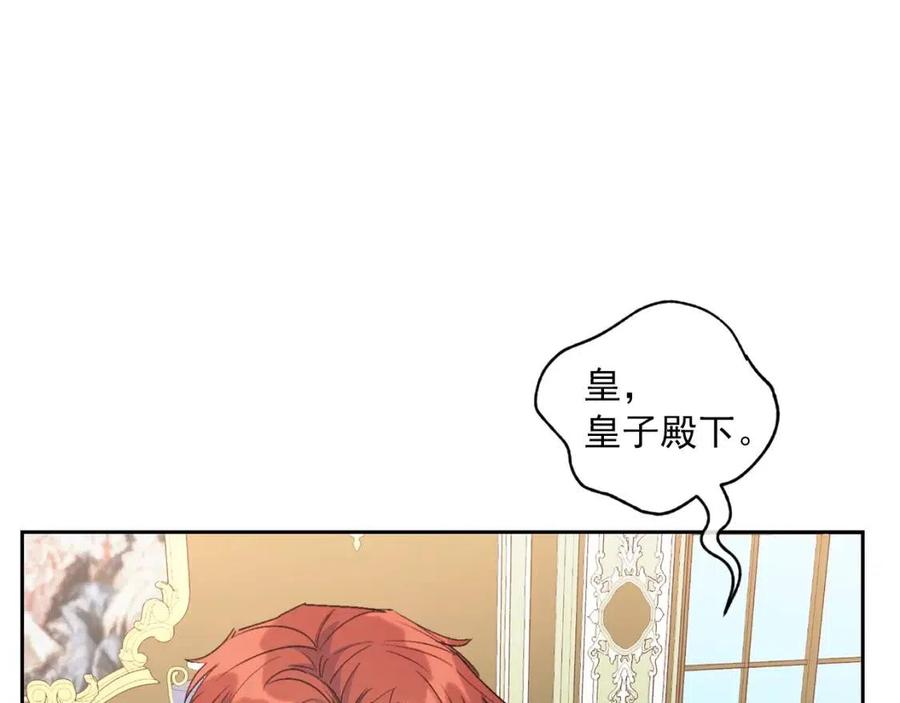 第100话 加香型红茶43