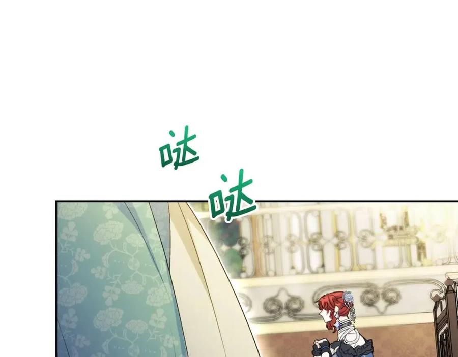 第104话 女王大人158