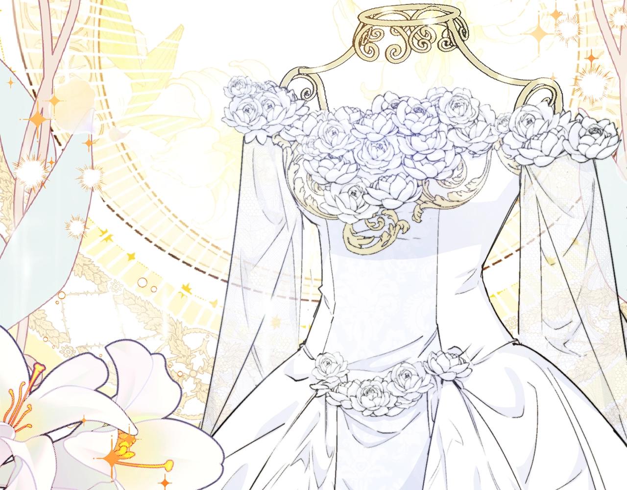番外6 结婚纪念日186