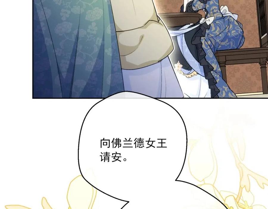 第104话 女王大人159