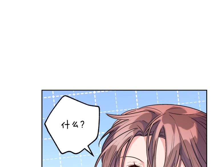 第80话 噩梦168