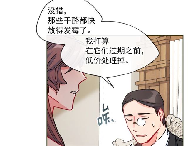 第21话 补救之法43
