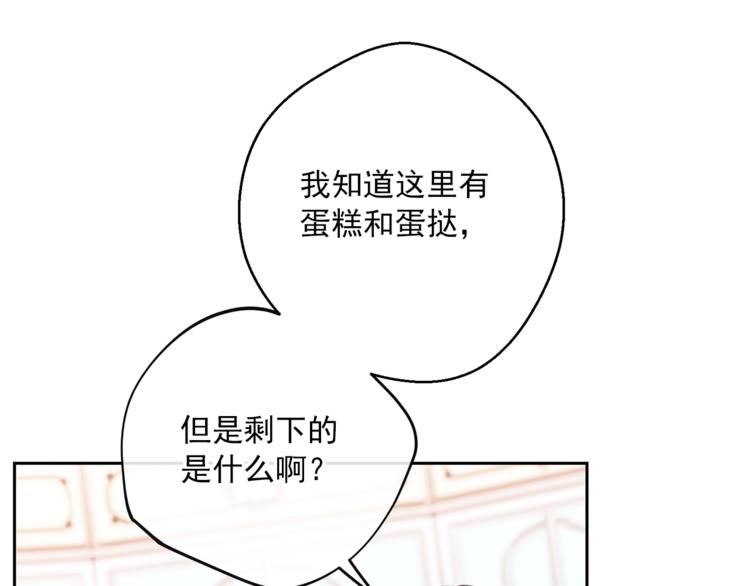 第78话 新菜单诞生！64