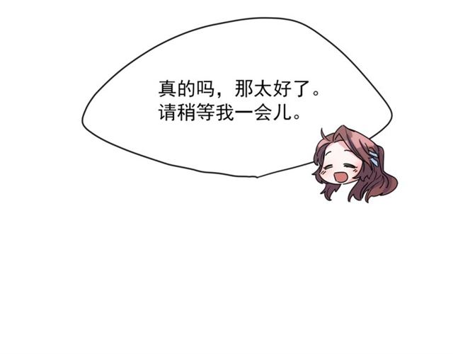 第42话 玄米绿茶123