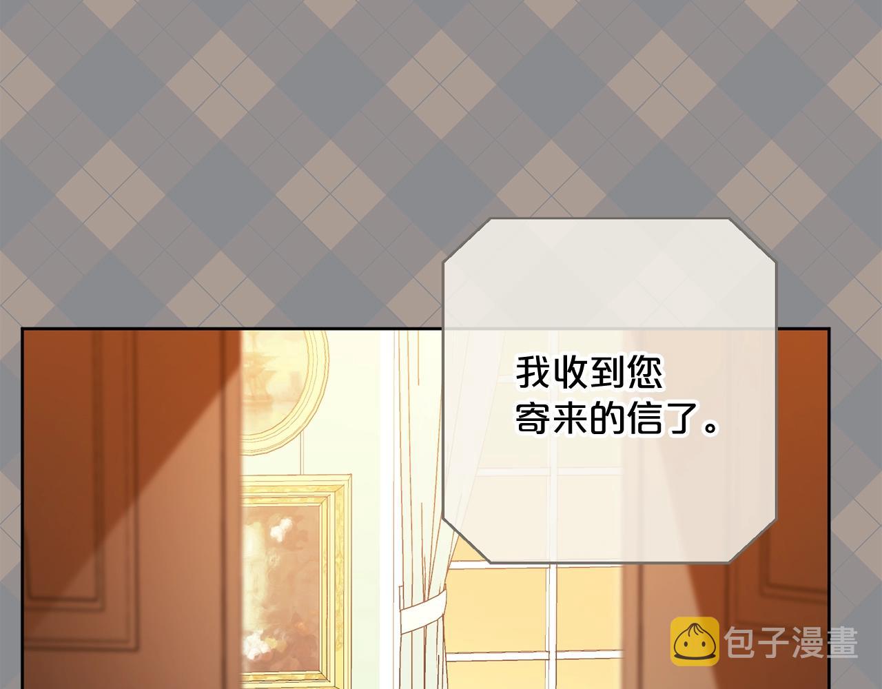 完结篇 接吻的两种方式44