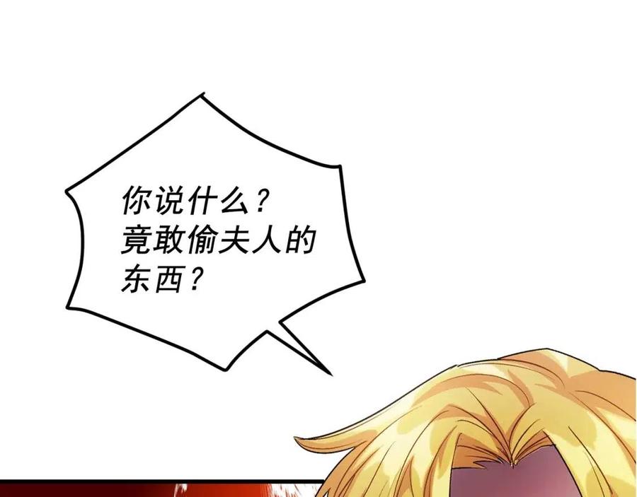 第59话 小偷的求助？20