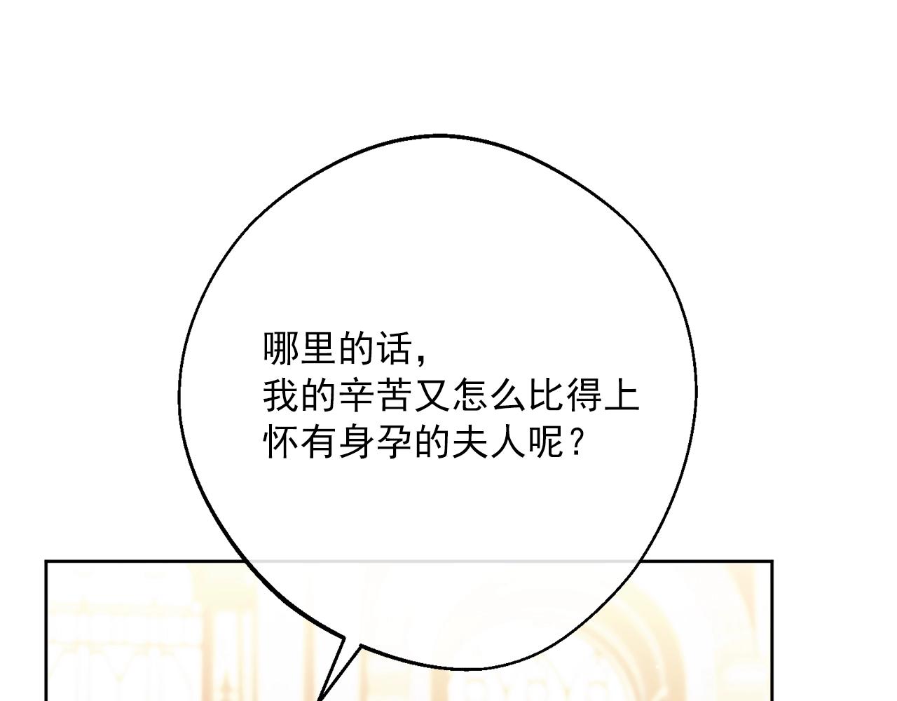 番外11 好习惯176