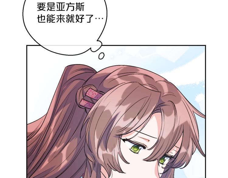 第84话 惊喜180