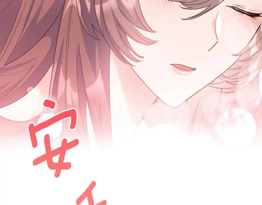 第69话 分享体温45