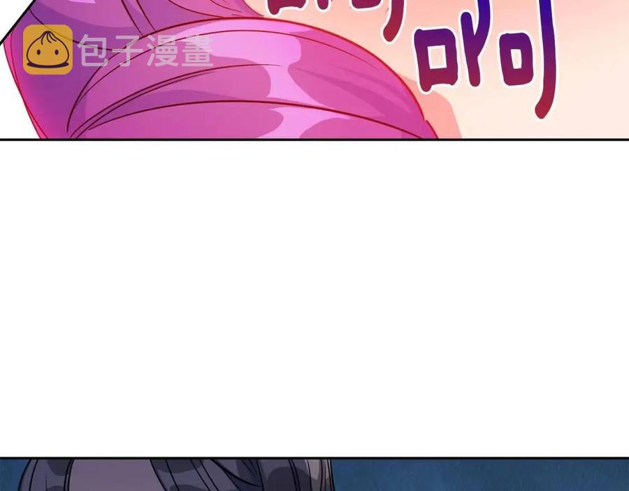 第13话 奶香味的茶？114