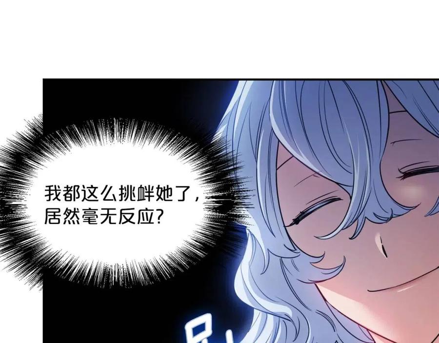 第45话 挑衅67