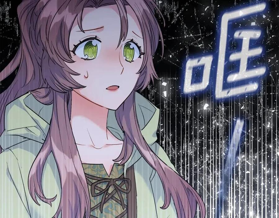 第59话 小偷的求助？33