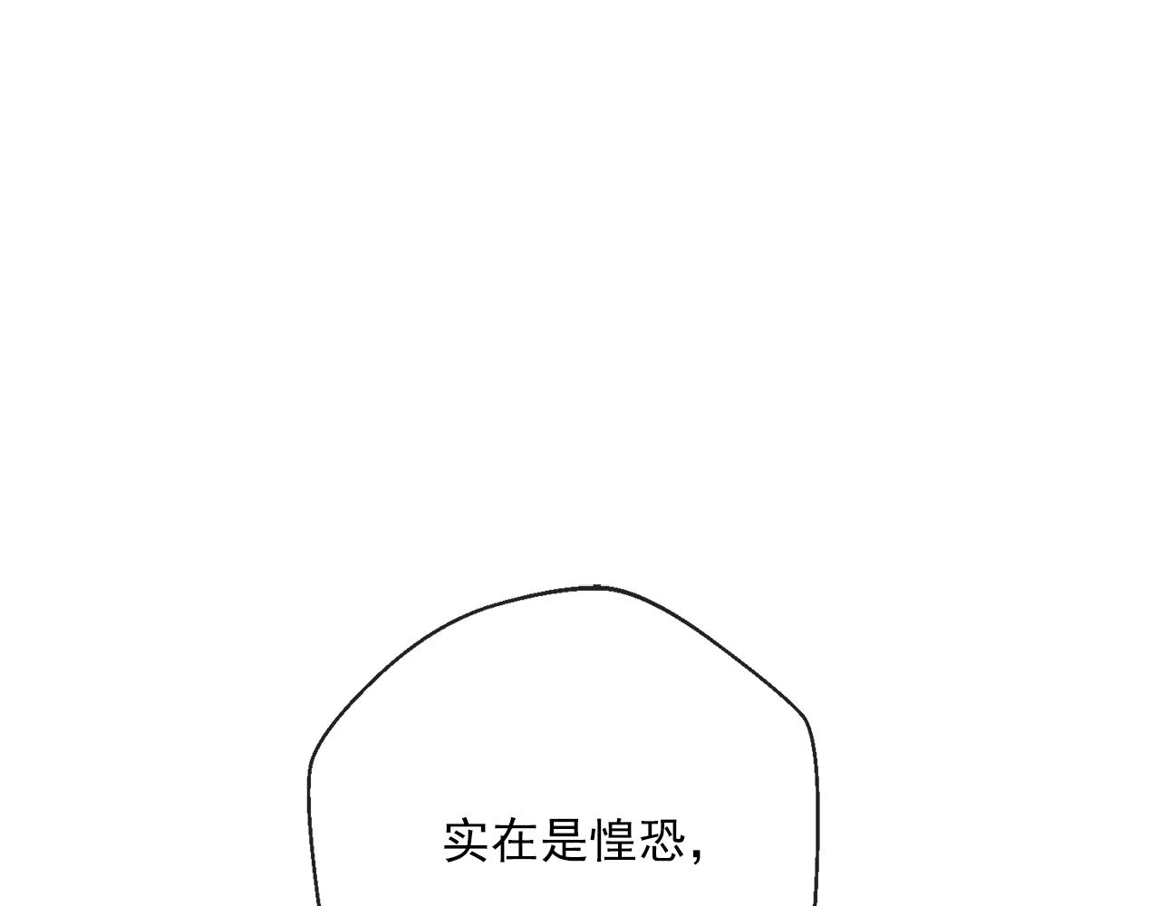 番外12 专属礼物24