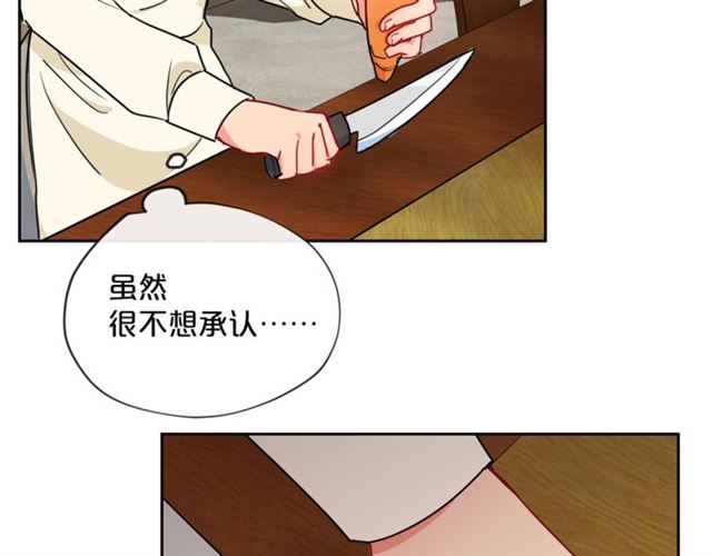 第15话 牛奶酱的商机？117