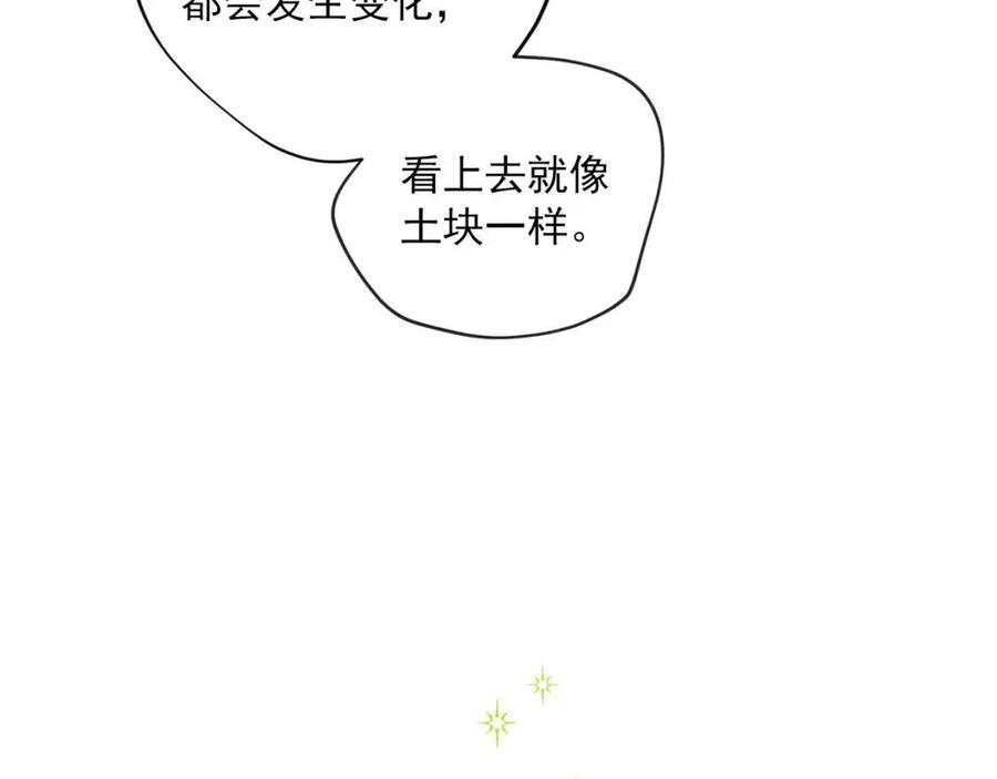 第94话 普洱茶64