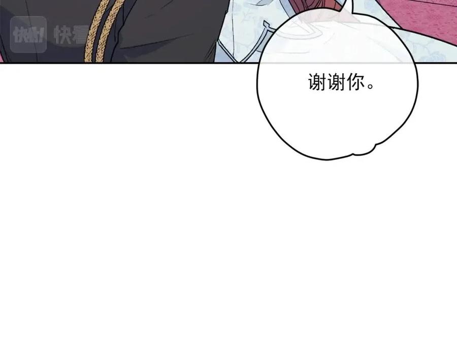 第115话 待在你身边11