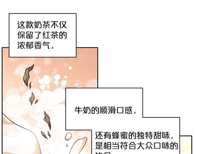 第31话 茶室开业131