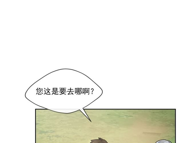 第22话 野餐105